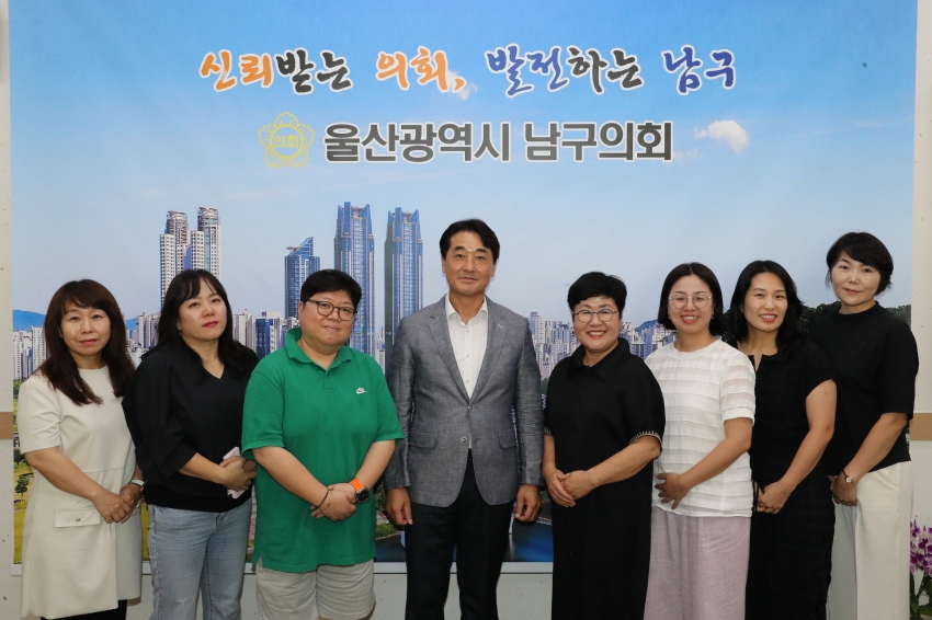 남구 민간,가정 어린이집 연합회 내방_1