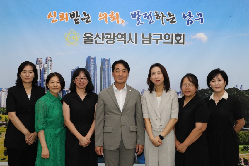 남구 국공립어린이집 연합회 임원진 내방_0