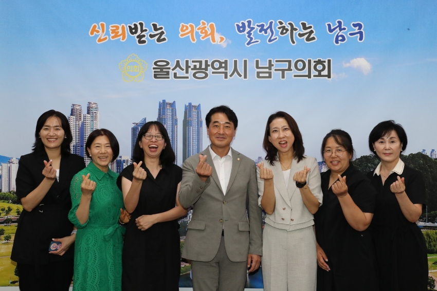 남구 국공립어린이집 연합회 임원진 내방_1