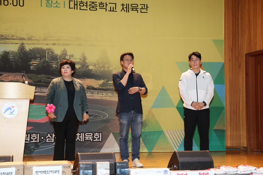 삼산동 주민자치프로그램 발표회 및 동민 운동회_6