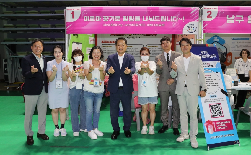 2024 울산 남구 청년페스타_5