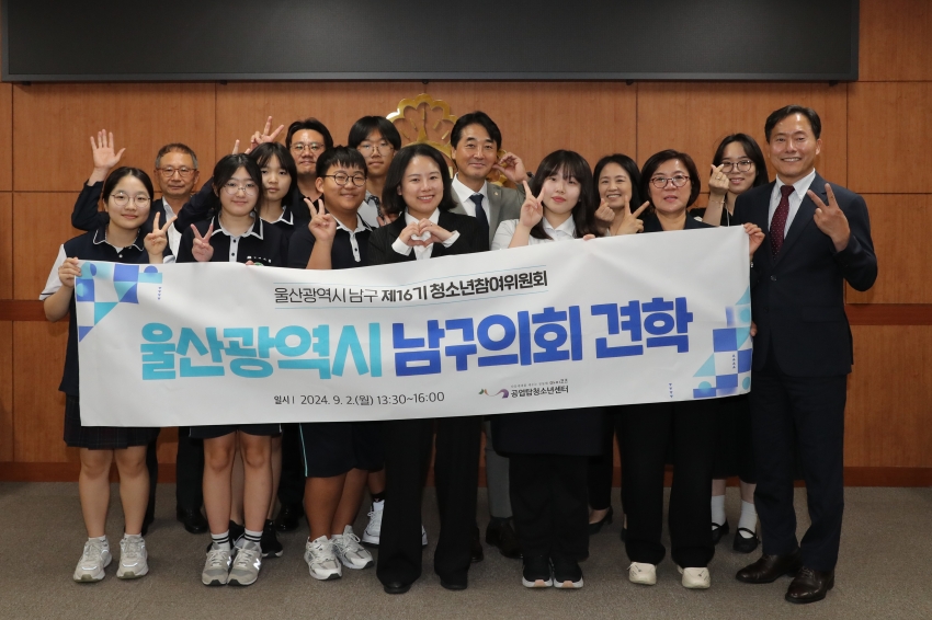 '공업탑청소년센터 청소년참여위원회' 간담회_1