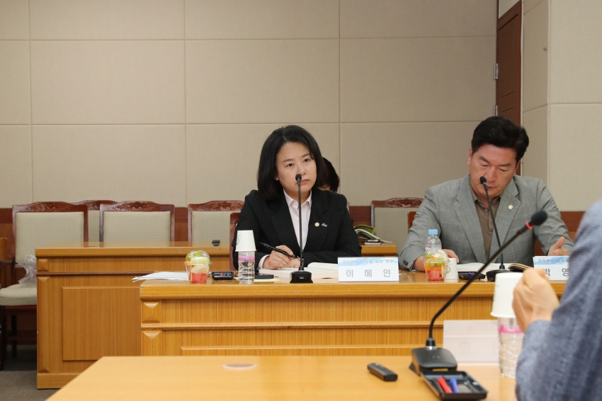 '자치법규 정비 및 발굴' 연구단체 중간보고회_4