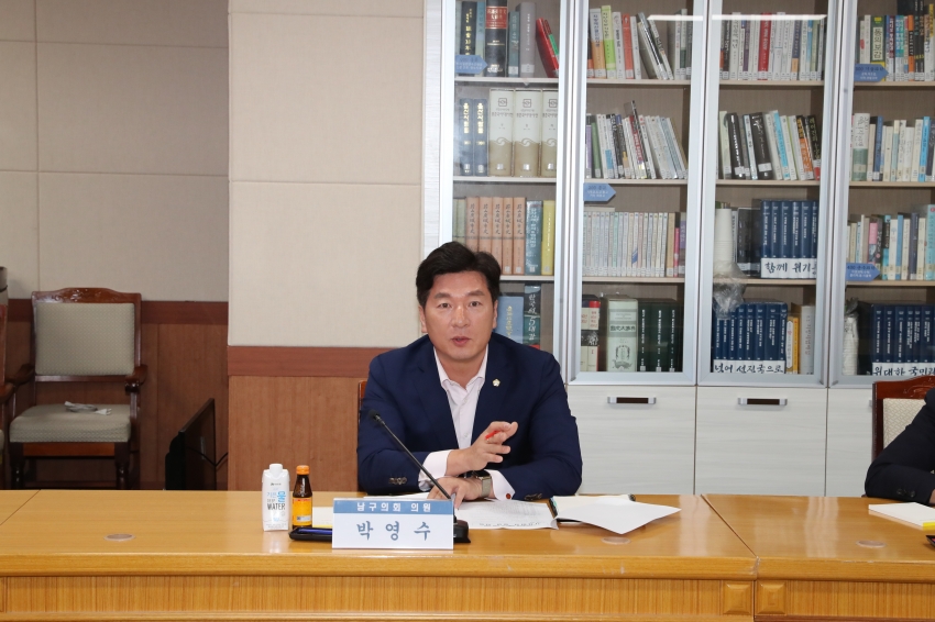 선암동 민원 관련 부서담당자 간담회_3