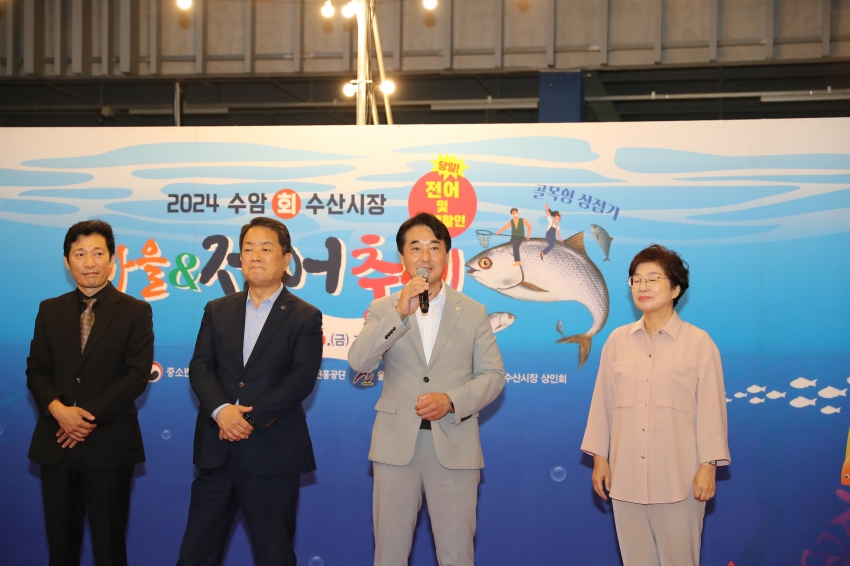 수암회센터 가을 전어 축제_2