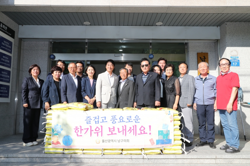 추석맞이 보훈단체 위문품 전달_0