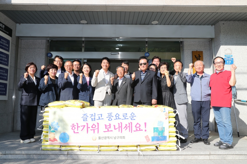 추석맞이 보훈단체 위문품 전달_1