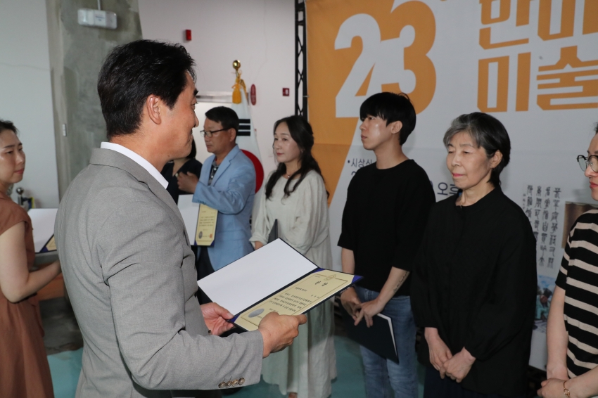 제23회 한마음 미술대전 시상식_3