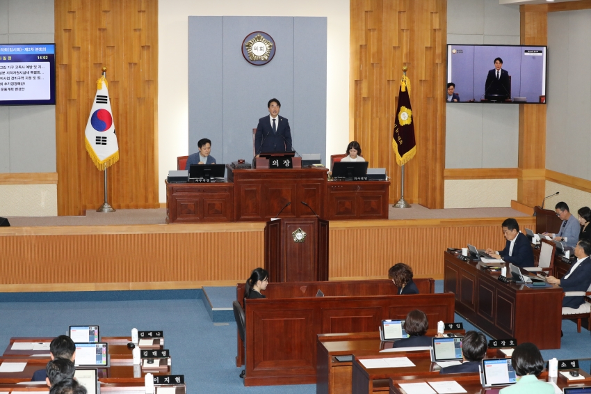 제264회 임시회 제2차 본회의_0