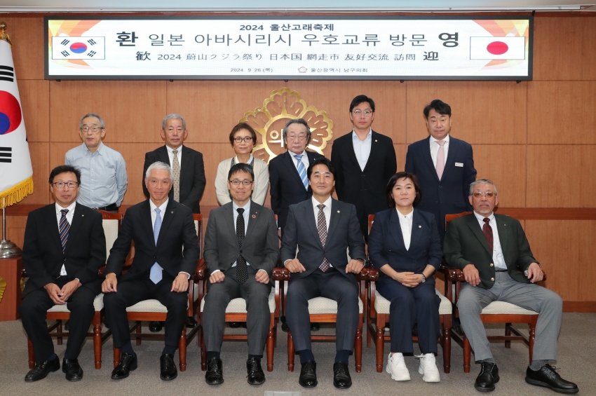 아바시리시 시의회 내방_0