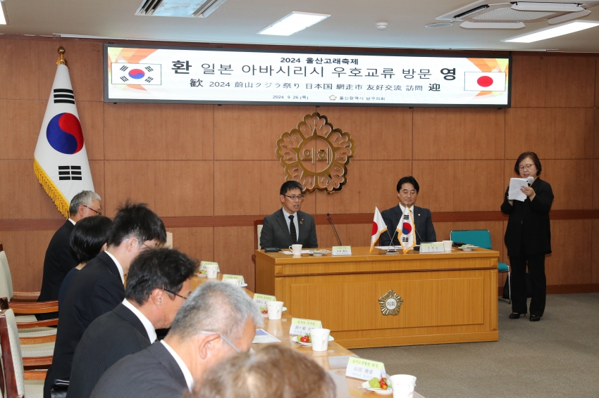 아바시리시 시의회 내방_4