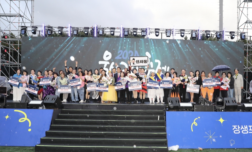 2024 울산고래축제 우리동네명물내기_0