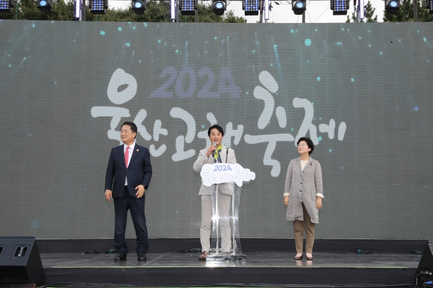 2024 울산고래축제 우리동네명물내기_3