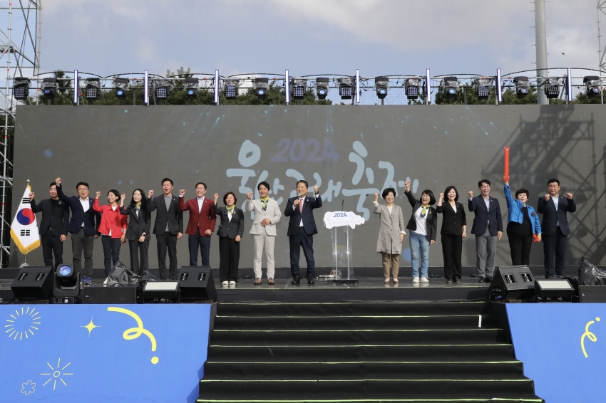 2024 울산고래축제 우리동네명물내기_4