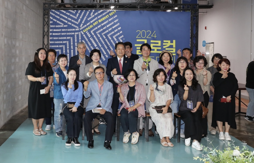 2024 울산고래축제 글로컬 마트마켓_0