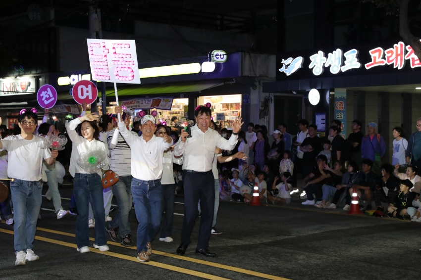 2024 울산고래축제 야간퍼레이드_10