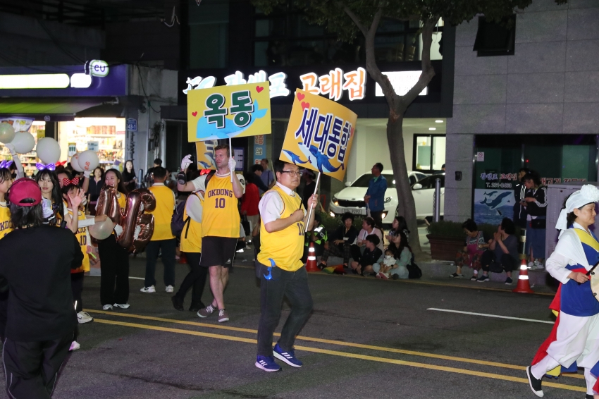 2024 울산고래축제 야간퍼레이드_13
