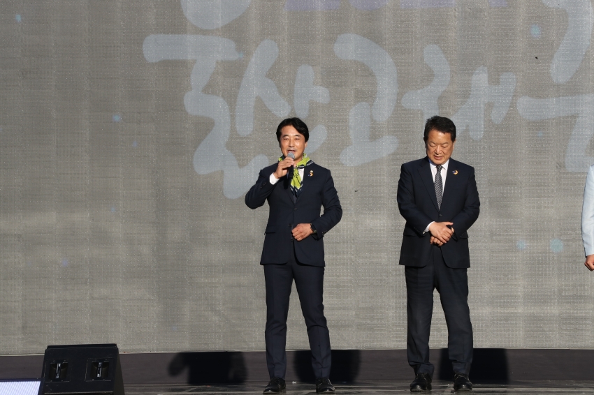 2024 울산고래축제 고래가요제_0