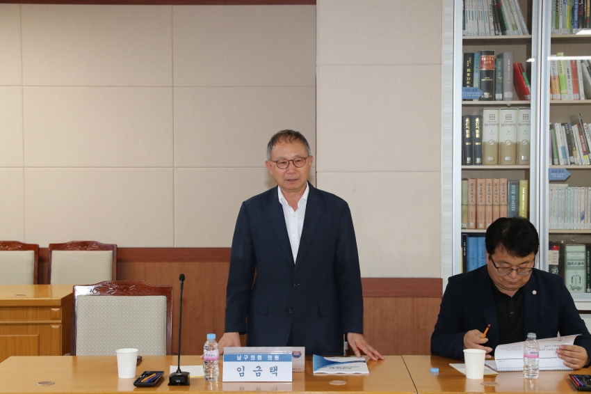 '위탁사무에 대한 의회 역할강화 방안' 의원연구단체 중간보고회_4