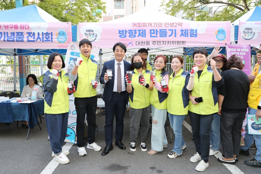 대현동 베스트 행정서비스의 날_0