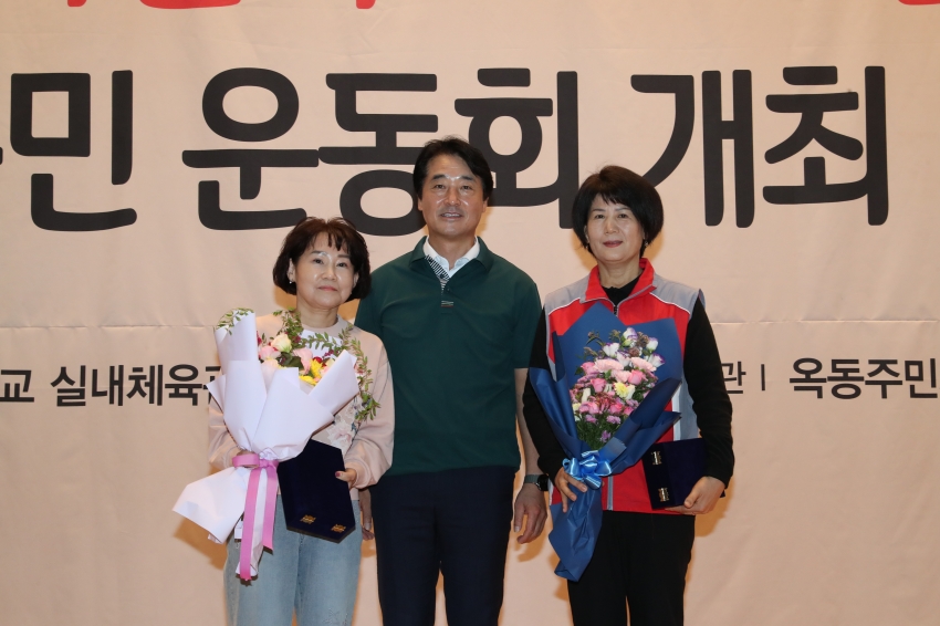 옥동 동민 운동회 및 프로그램발표회_2