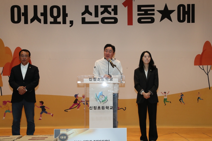 신정1동 동민 운동회 및 프로그램발표회_4