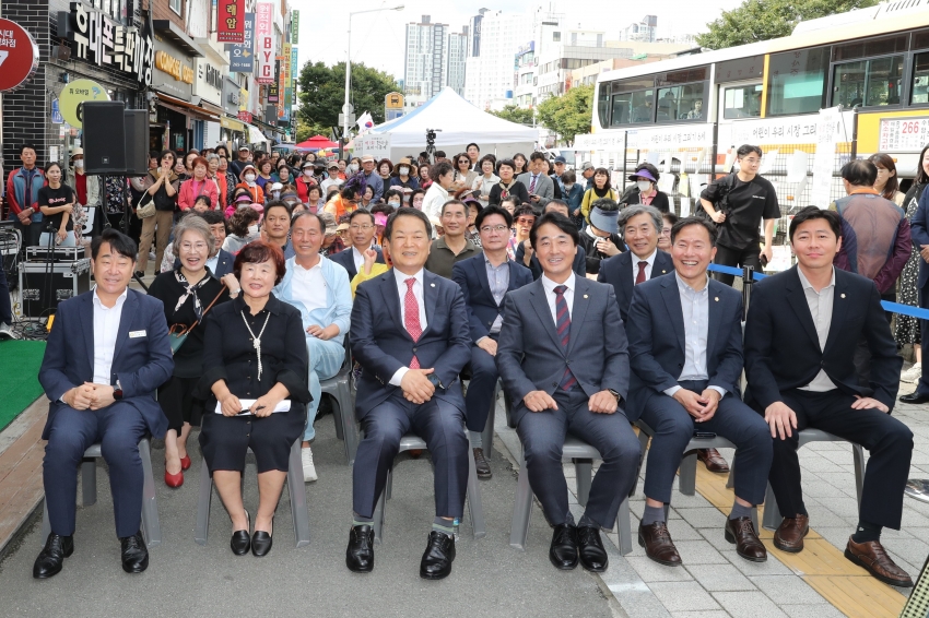 수암종합시장 한마음또바기축제_1