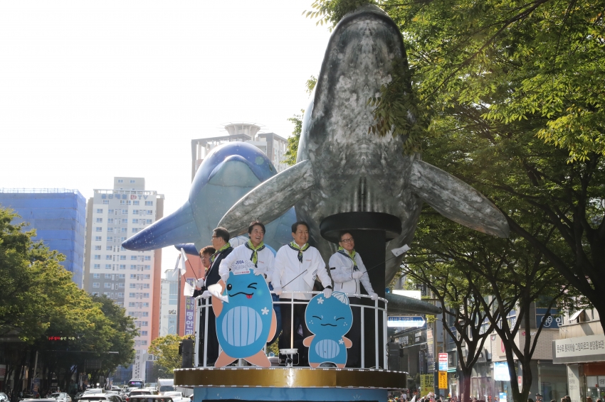 울산공업축제 출정식 및 퍼레이드_1