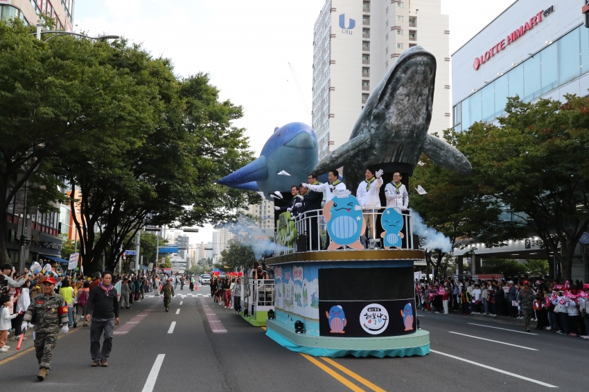 울산공업축제 출정식 및 퍼레이드_3