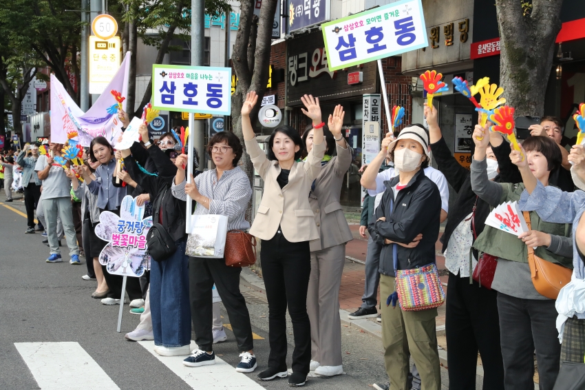 울산공업축제 출정식 및 퍼레이드_8