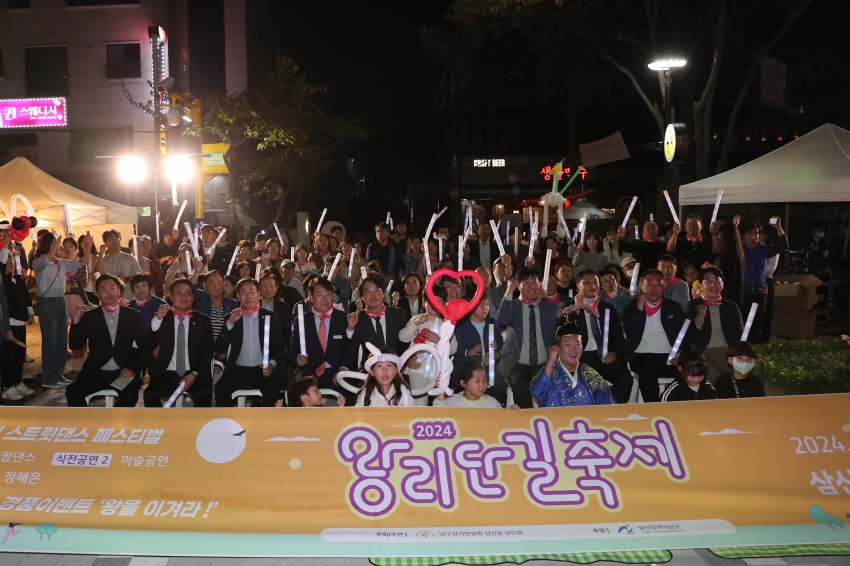 왕리단길 축제_0