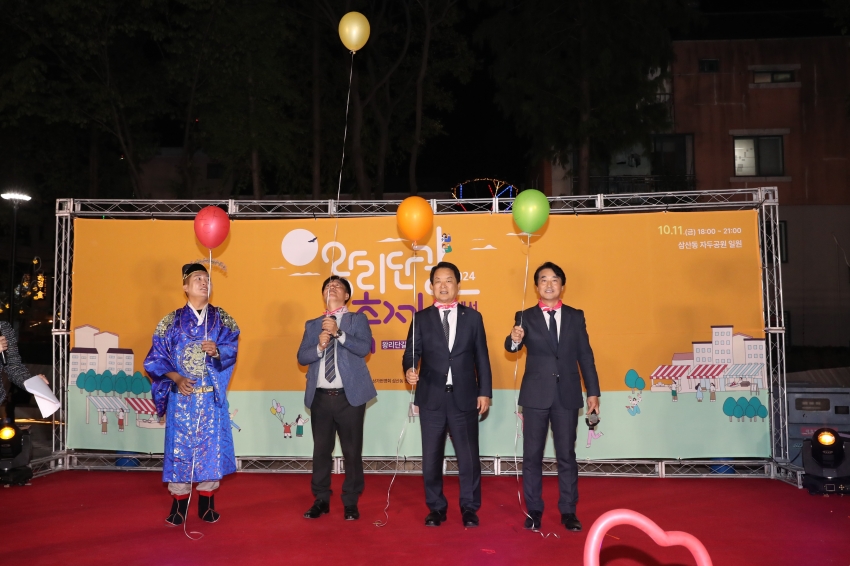 왕리단길 축제_3