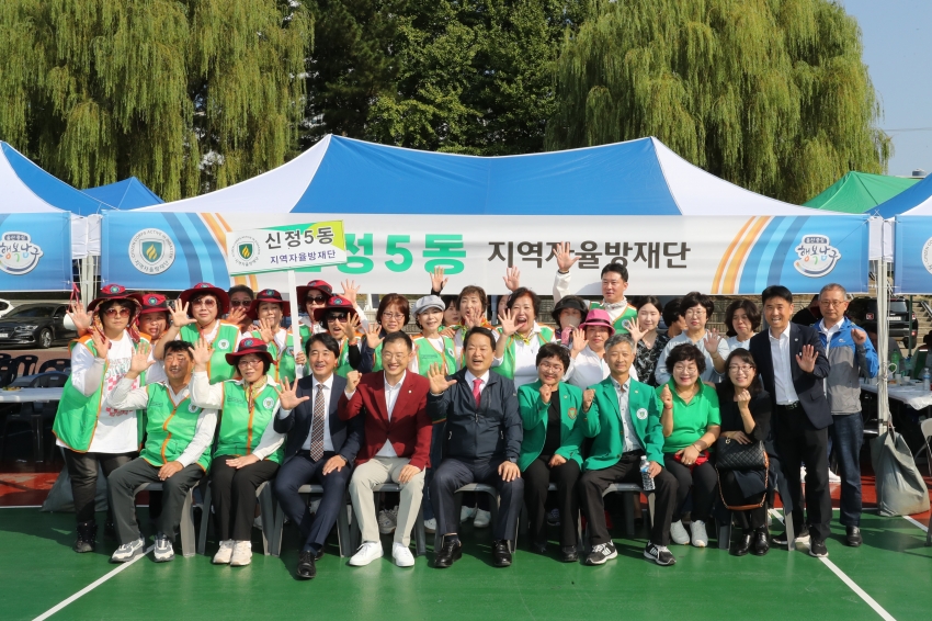 남구 지역자율방재단 체육대회_7