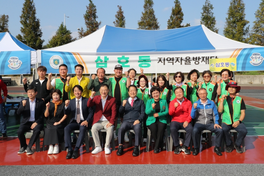 남구 지역자율방재단 체육대회_11