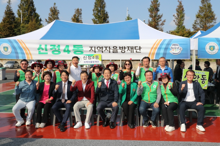 남구 지역자율방재단 체육대회_14