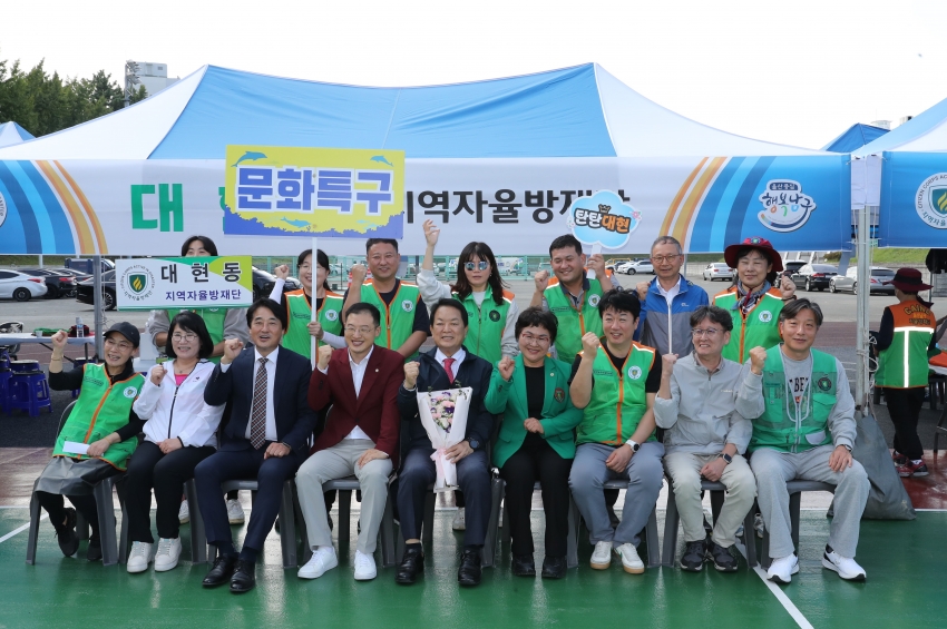 남구 지역자율방재단 체육대회_18