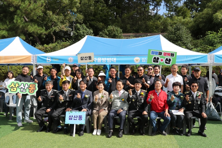 제5회 남구자율방범연합대 한마음 전진대회_7