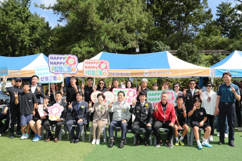 제5회 남구자율방범연합대 한마음 전진대회_8