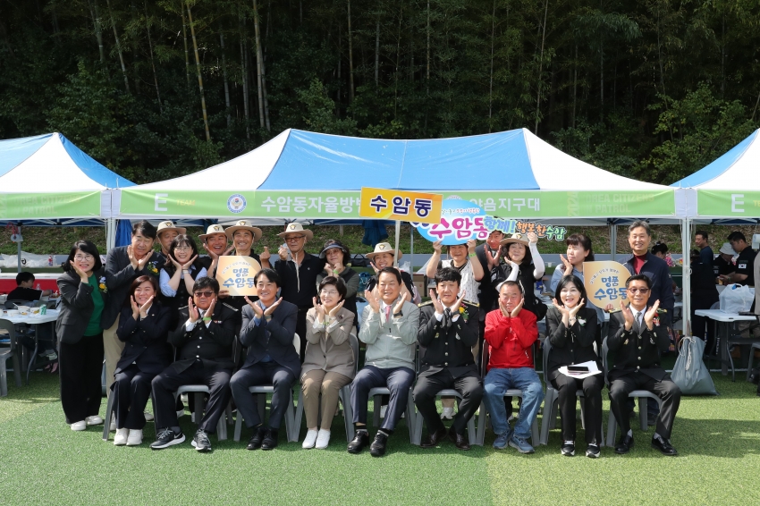 제5회 남구자율방범연합대 한마음 전진대회_12