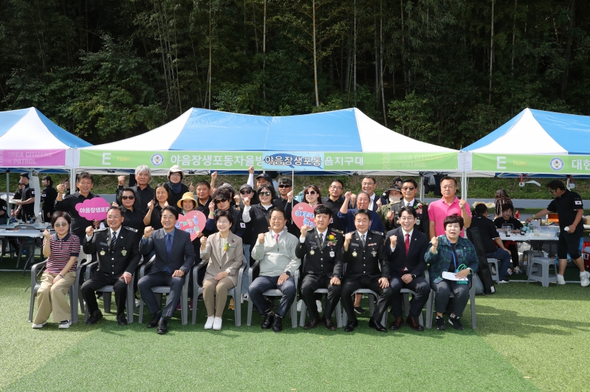 제5회 남구자율방범연합대 한마음 전진대회_14
