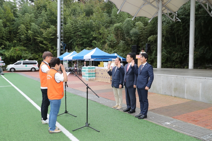 2024 지역사회보장협의체 실천결의대회_4