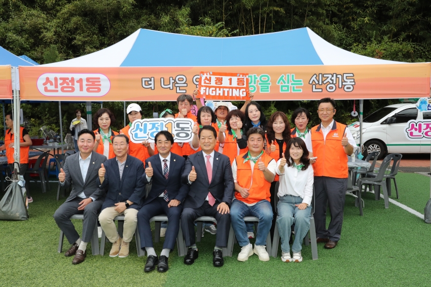 2024 지역사회보장협의체 실천결의대회_5