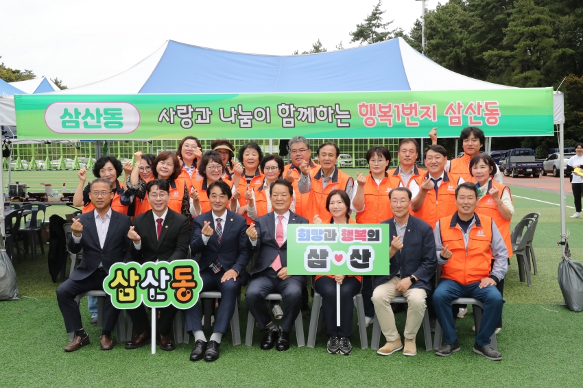 2024 지역사회보장협의체 실천결의대회_9