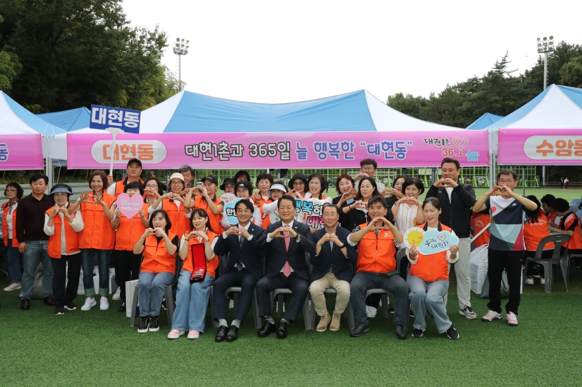 2024 지역사회보장협의체 실천결의대회_13