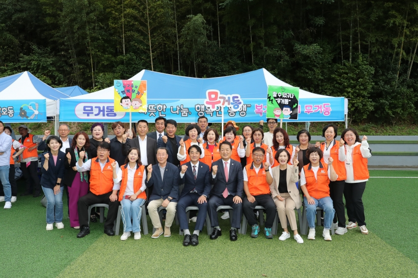 2024 지역사회보장협의체 실천결의대회_15