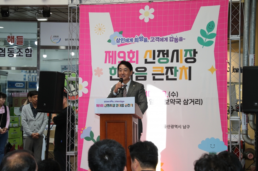 (주)신정 전통시장 축제_1