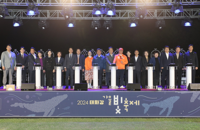 2024 태화강 빛 축제_0