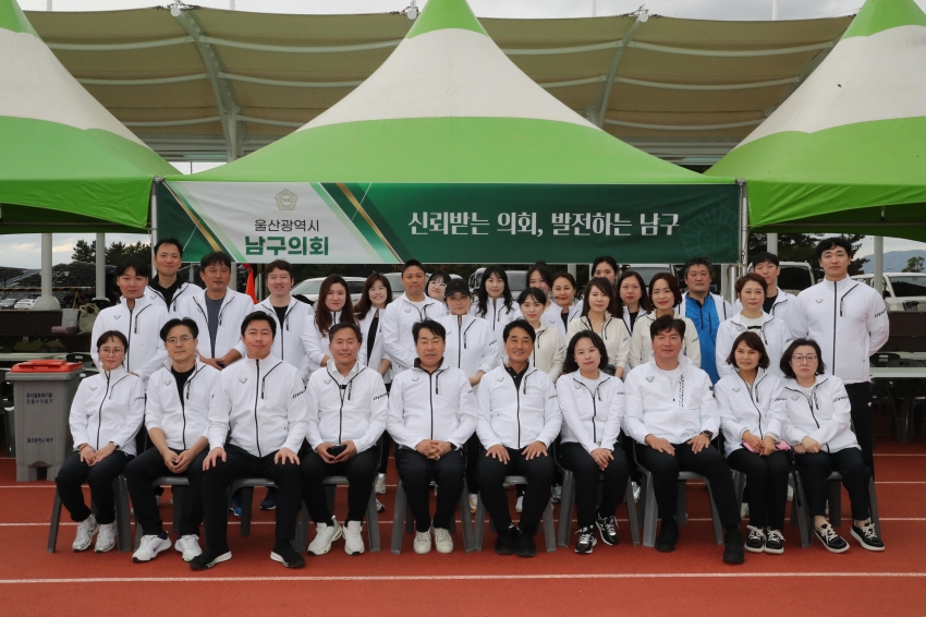 울산광역시 구군의회 의원 교류행사_32