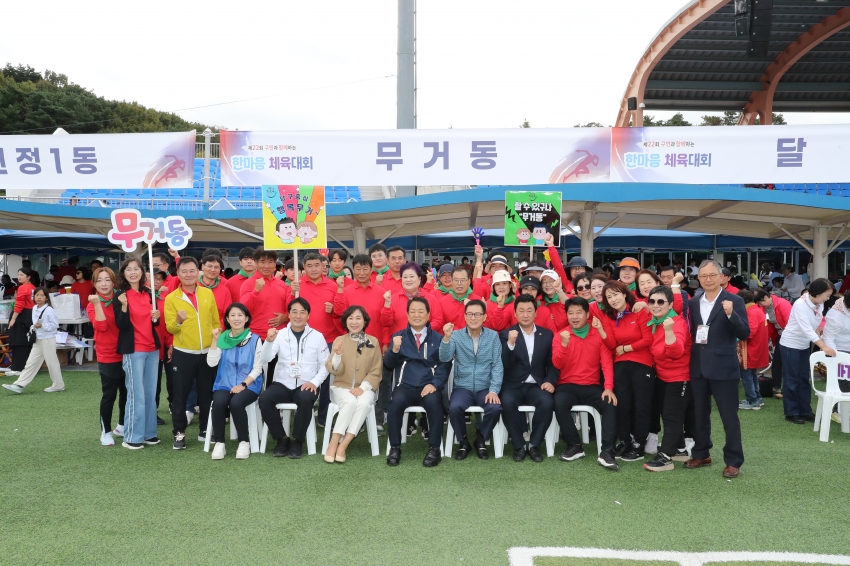  제22회 구민한마음 체육대회_14