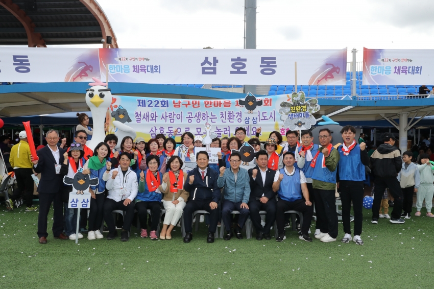  제22회 구민한마음 체육대회_17